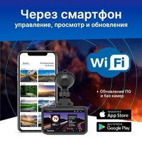 Видеорегистратор-GPS информатор (2в1) TrendVision TDR-725 Real 4K Max - Превью изображения №5 — Интернет-магазин ПроЗаказ