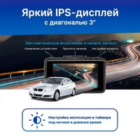 Видеорегистратор-GPS информатор (2в1) TrendVision TDR-725 Real 4K Max - Превью изображения №13 — Интернет-магазин ПроЗаказ