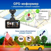 Видеорегистратор-GPS информатор (2в1) TrendVision TDR-725 Real 4K Max - Превью изображения №6 — Интернет-магазин ПроЗаказ