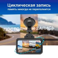 Видеорегистратор-GPS информатор (2в1) TrendVision TDR-725 Real 4K Max - Превью изображения №15 — Интернет-магазин ПроЗаказ
