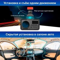 Видеорегистратор-GPS информатор (2в1) TrendVision TDR-725 Real 4K Max - Превью изображения №11 — Интернет-магазин ПроЗаказ