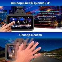 Видеорегистратор-GPS информатор (2в1) TrendVision TDR-725 Real 4K Max - Превью изображения №7 — Интернет-магазин ПроЗаказ