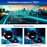 Видеорегистратор-GPS информатор (2в1) TrendVision TDR-725 Real 4K Max - Превью изображения №4 — Интернет-магазин ПроЗаказ