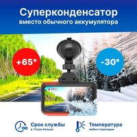 Видеорегистратор-GPS информатор (2в1) TrendVision TDR-725 Real 4K Max - Превью изображения №9 — Интернет-магазин ПроЗаказ