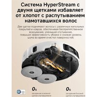 Робот-пылесос Dreame Robot Vacuum L50s Pro Ultra White RLL88HE (евровилка, белый) - Превью изображения №16 — Интернет-магазин ПроЗаказ