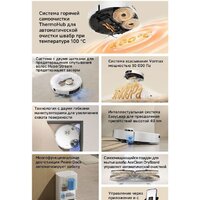 Робот-пылесос Dreame Robot Vacuum L50s Pro Ultra White RLL88HE (евровилка, белый) - Превью изображения №15 — Интернет-магазин ПроЗаказ