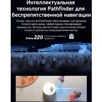 Робот-пылесос Dreame Robot Vacuum L50s Pro Ultra White RLL88HE (евровилка, белый) - Превью изображения №23 — Интернет-магазин ПроЗаказ