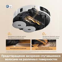Робот-пылесос Dreame Robot Vacuum L50s Pro Ultra White RLL88HE (евровилка, белый) - Превью изображения №5 — Интернет-магазин ПроЗаказ