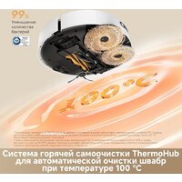 Робот-пылесос Dreame Robot Vacuum L50s Pro Ultra White RLL88HE (евровилка, белый) - Превью изображения №3 — Интернет-магазин ПроЗаказ