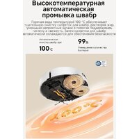 Робот-пылесос Dreame Robot Vacuum L50s Pro Ultra White RLL88HE (евровилка, белый) - Превью изображения №24 — Интернет-магазин ПроЗаказ