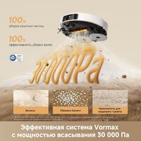 Робот-пылесос Dreame Robot Vacuum L50s Pro Ultra White RLL88HE (евровилка, белый) - Превью изображения №4 — Интернет-магазин ПроЗаказ