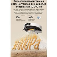 Робот-пылесос Dreame Robot Vacuum L50s Pro Ultra White RLL88HE (евровилка, белый) - Превью изображения №19 — Интернет-магазин ПроЗаказ