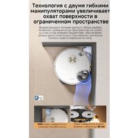 Робот-пылесос Dreame Robot Vacuum L50s Pro Ultra White RLL88HE (евровилка, белый) - Превью изображения №18 — Интернет-магазин ПроЗаказ