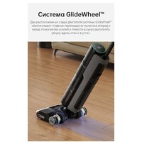 Вертикальный моющий пылесос Dreame H13 Pro Wet and Dry Vacuum (международная версия) - Превью изображения №15 — Интернет-магазин ПроЗаказ
