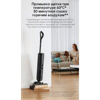 Вертикальный моющий пылесос Dreame H13 Pro Wet and Dry Vacuum (международная версия) - Превью изображения №24 — Интернет-магазин ПроЗаказ