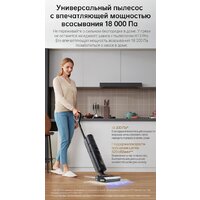 Вертикальный моющий пылесос Dreame H13 Pro Wet and Dry Vacuum (международная версия) - Превью изображения №20 — Интернет-магазин ПроЗаказ