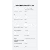 Вертикальный моющий пылесос Dreame H13 Pro Wet and Dry Vacuum (международная версия) - Превью изображения №13 — Интернет-магазин ПроЗаказ