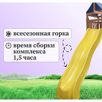 Игровой комплекс National Tree Company С качелями лодочка для улицы и дачи IgroWoods ДП-1 - Превью изображения №12 — Интернет-магазин ПроЗаказ