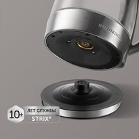 Электрический чайник Redmond (Редмонд) SkyKettle KG230S - Превью изображения №8 — Интернет-магазин ПроЗаказ