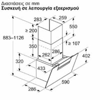 Кухонная вытяжка NEFF D65IFN1S0 - Превью изображения №5 — Интернет-магазин ПроЗаказ