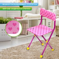 Детский стол BRAUBERG Nika Kids 532635 (розовый) - Превью изображения №12 — Интернет-магазин ПроЗаказ