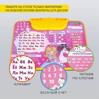 Детский стол BRAUBERG Nika Kids 532635 (розовый) - Превью изображения №8 — Интернет-магазин ПроЗаказ