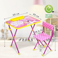 Детский стол BRAUBERG Nika Kids 532635 (розовый) - Превью изображения №16 — Интернет-магазин ПроЗаказ