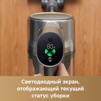 Пылесос Dreame Cordless Vacuum Cleaner R20 Aqua VTV21A - Превью изображения №10 — Интернет-магазин ПроЗаказ