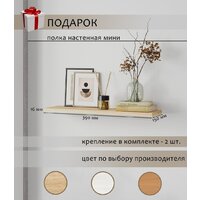 Шкаф распашной Soma Lord Lite 80x200 (белый) - Превью изображения №8 — Интернет-магазин ПроЗаказ