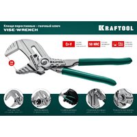 Клещи переставные KRAFTOOL Vise-Wrench 22063 - Превью изображения №11 — Интернет-магазин ПроЗаказ
