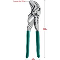 Клещи переставные KRAFTOOL Vise-Wrench 22063 - Превью изображения №13 — Интернет-магазин ПроЗаказ