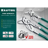 Клещи переставные KRAFTOOL Vise-Wrench 22063 - Превью изображения №8 — Интернет-магазин ПроЗаказ