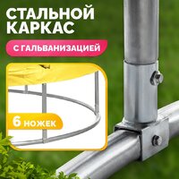 Батут Sundays Favorite Premium 10FT (желтый, с сеткой, с лестницей) - Превью изображения №4 — Интернет-магазин ПроЗаказ