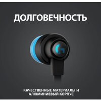 Наушники Logitech G333 (черный) - Превью изображения №9 — Интернет-магазин ПроЗаказ