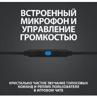Наушники Logitech G333 (черный) - Превью изображения №12 — Интернет-магазин ПроЗаказ