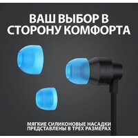 Наушники Logitech G333 (черный) - Превью изображения №8 — Интернет-магазин ПроЗаказ