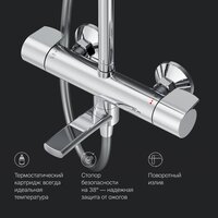 Душевая система  AM.PM X-Joy F0785A500 - Превью изображения №9 — Интернет-магазин ПроЗаказ
