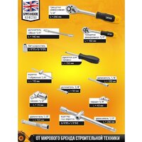 Универсальный набор инструментов JCB JCB-4821-5 (82 предмета) - Превью изображения №5 — Интернет-магазин ПроЗаказ