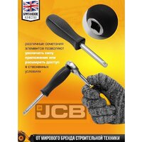Универсальный набор инструментов JCB JCB-4821-5 (82 предмета) - Превью изображения №7 — Интернет-магазин ПроЗаказ