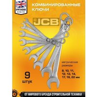 Универсальный набор инструментов JCB JCB-4821-5 (82 предмета) - Превью изображения №8 — Интернет-магазин ПроЗаказ