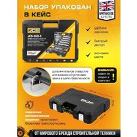 Универсальный набор инструментов JCB JCB-4821-5 (82 предмета) - Превью изображения №9 — Интернет-магазин ПроЗаказ