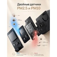 Очиститель воздуха SmartMi Air Purifier 3 KQJHQ03ZM - Превью изображения №18 — Интернет-магазин ПроЗаказ