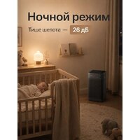 Очиститель воздуха SmartMi Air Purifier 3 KQJHQ03ZM - Превью изображения №15 — Интернет-магазин ПроЗаказ