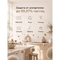 Очиститель воздуха SmartMi Air Purifier 3 KQJHQ03ZM - Превью изображения №5 — Интернет-магазин ПроЗаказ