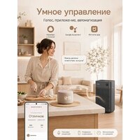 Очиститель воздуха SmartMi Air Purifier 3 KQJHQ03ZM - Превью изображения №17 — Интернет-магазин ПроЗаказ