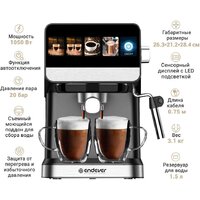 Рожковая кофеварка Endever Costa-1092 - Превью изображения №4 — Интернет-магазин ПроЗаказ