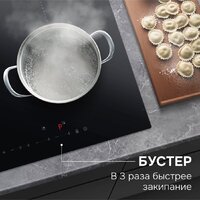 Варочная панель Zigmund & Shtain CI 22.6 B - Превью изображения №6 — Интернет-магазин ПроЗаказ