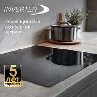 Варочная панель Zigmund & Shtain CI 22.6 B - Превью изображения №7 — Интернет-магазин ПроЗаказ