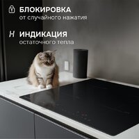 Варочная панель Zigmund & Shtain CI 22.6 B - Превью изображения №9 — Интернет-магазин ПроЗаказ