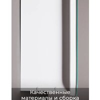  Пекам Шкаф с зеркалом LED Marta 50x80 (с сенсором на прикосновение) - Превью изображения №4 — Интернет-магазин ПроЗаказ